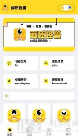 橘子画质怪兽