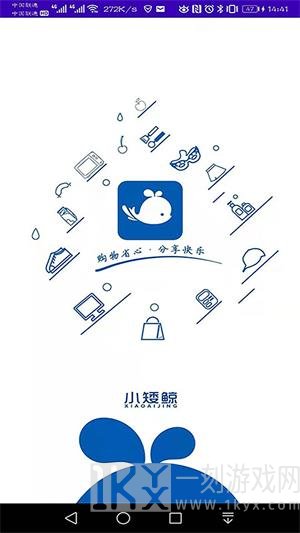 小矮鲸