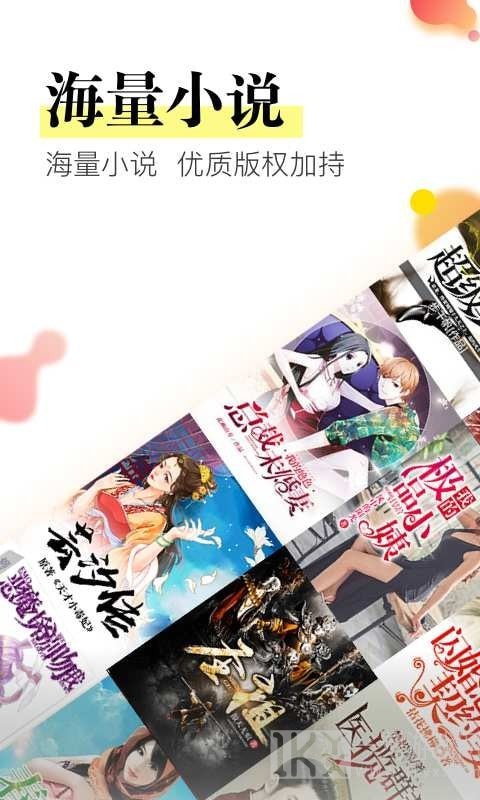 奇猫阅读