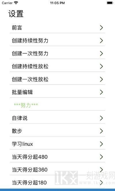 自律说