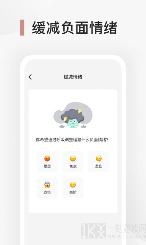 Better心理健身房