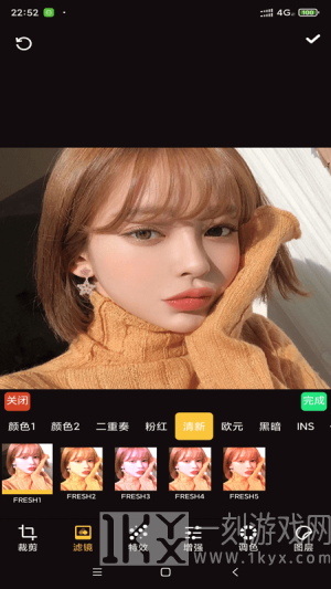 伊人修图