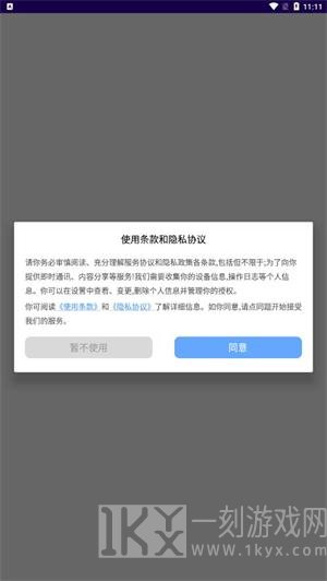 安捷无线投屏