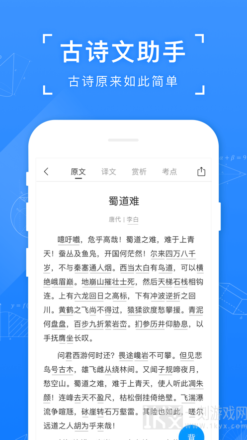 小猿答疑