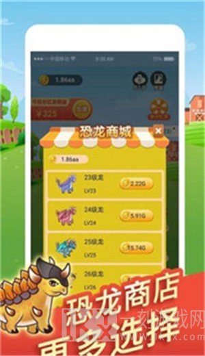 全民欢乐养龙