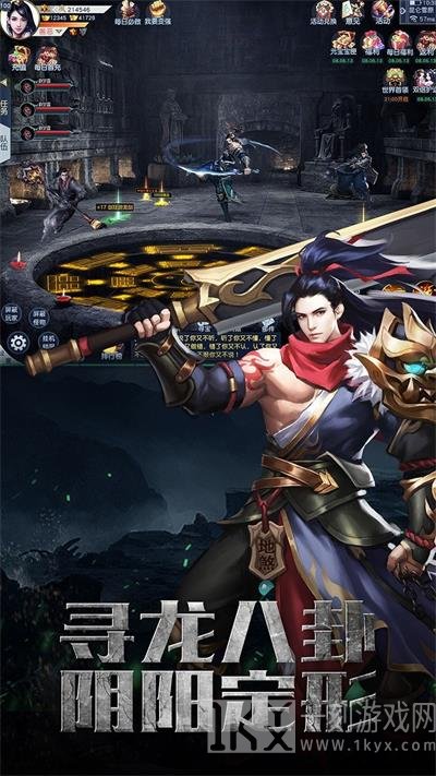诡影迷城