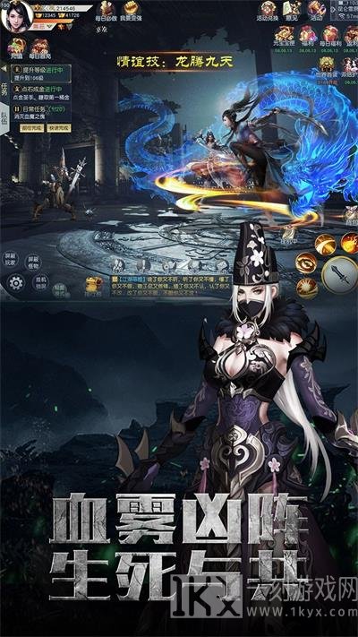 诡影迷城