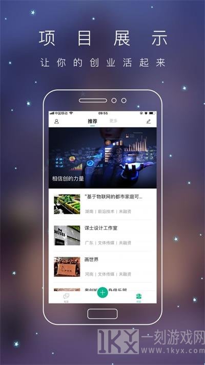 青创头条