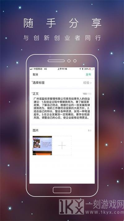 青创头条