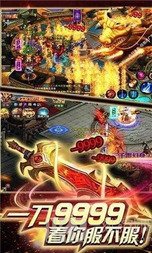 魔魂启临