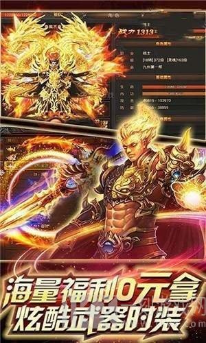 魔魂启临