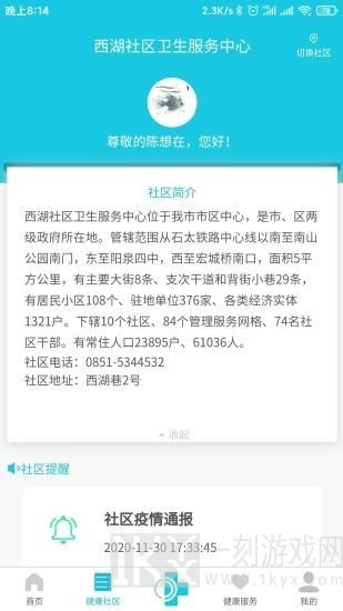 可邻