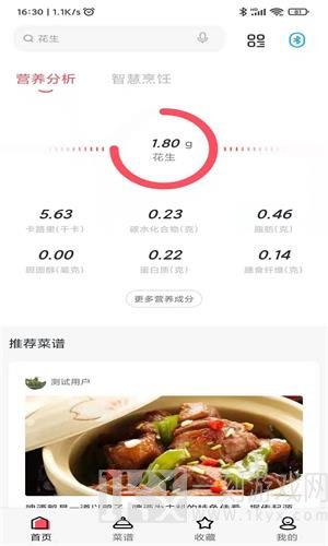 厨翼