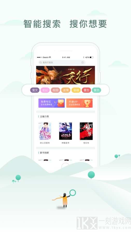 52书库小说