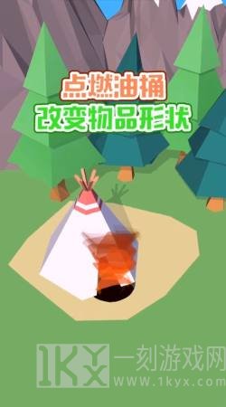 吃掉一切