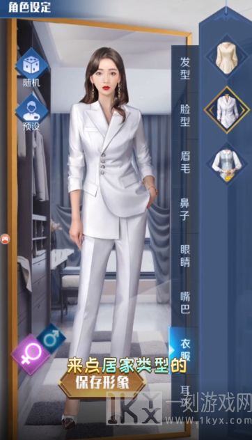 我叫大主播