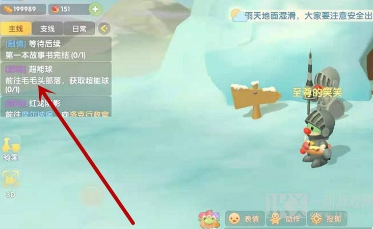 摩尔庄园超能球获取的详细攻略 摩尔庄园超能球获得方式