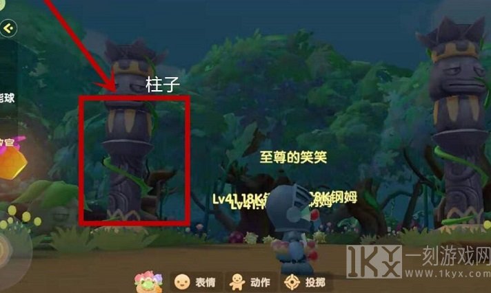 摩尔庄园超能球获取的详细攻略 摩尔庄园超能球获得方式
