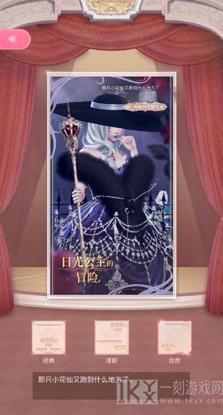 闪耀暖暖神秘的黑糖女巫搭配怎么获得高分 黑糖女巫搭配高分推荐