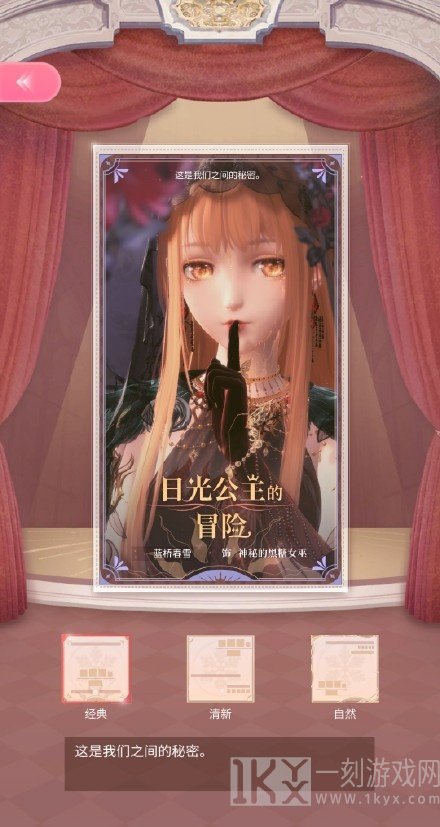 闪耀暖暖神秘的黑糖女巫搭配怎么获得高分 黑糖女巫搭配高分推荐