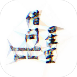 借问星空