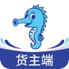 冷链云配货主端
