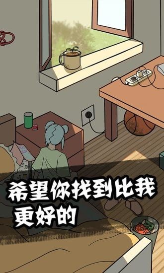他也是我男朋友