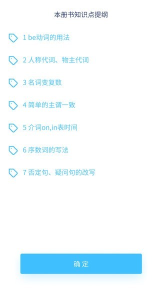 记忆者语法版