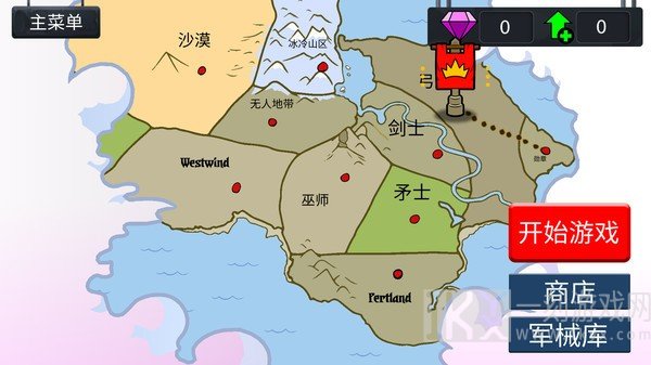火柴人全面之战