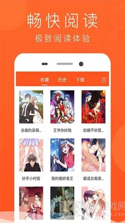 暴鱼动漫