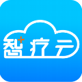 智疗云