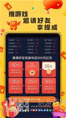 超级游戏