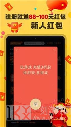 超级游戏