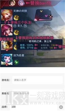 趣味生成器免费