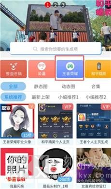 趣味生成器免费