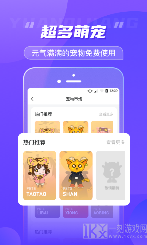 元气酱