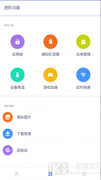 超神助手