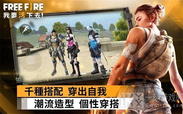 我要活下去吃鸡