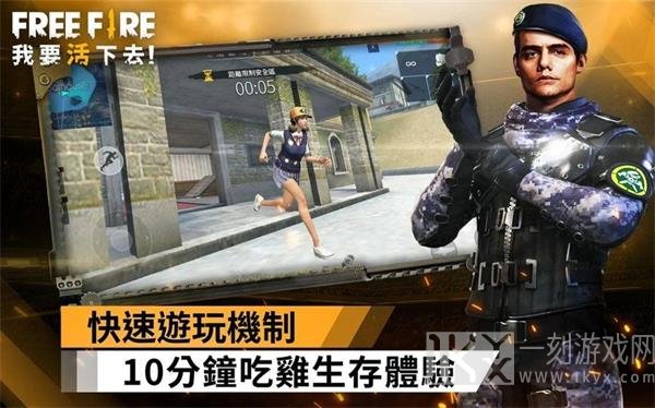 我要活下去吃鸡