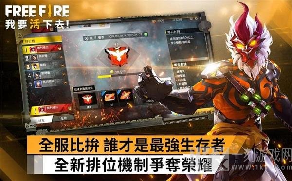 我要活下去吃鸡