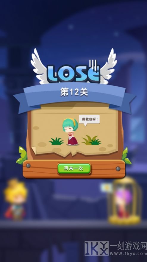 王子很忙