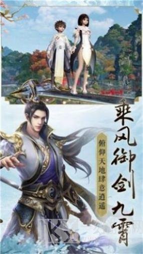 扶仙瑶