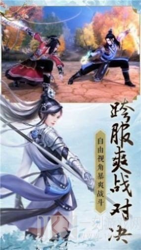 扶仙瑶