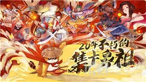 梁山百将传