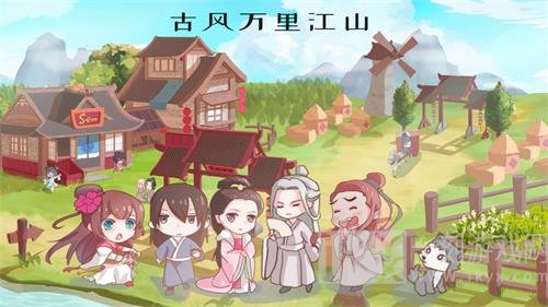 古风万里江山