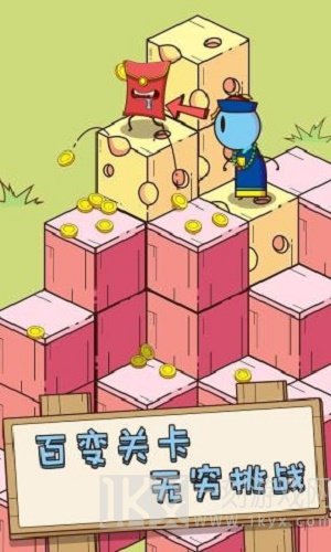 跳跃迷宫
