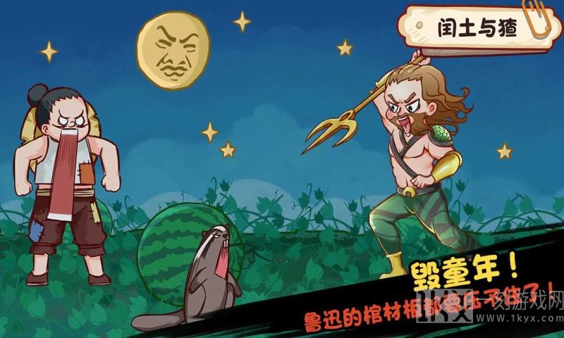 全都是套路