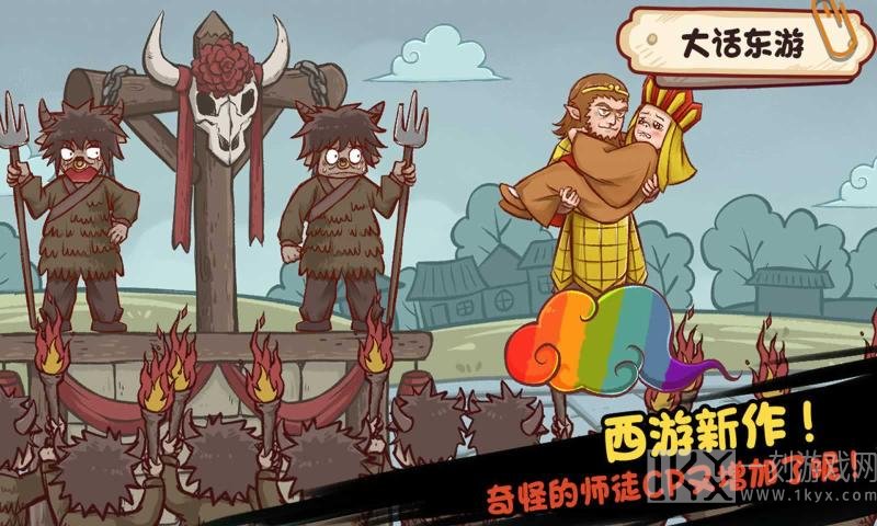 全都是套路