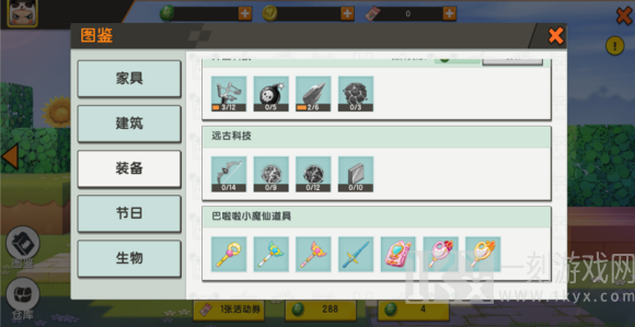 迷你世界魔法道具变身教程分享 魔法变身道具攻略大全