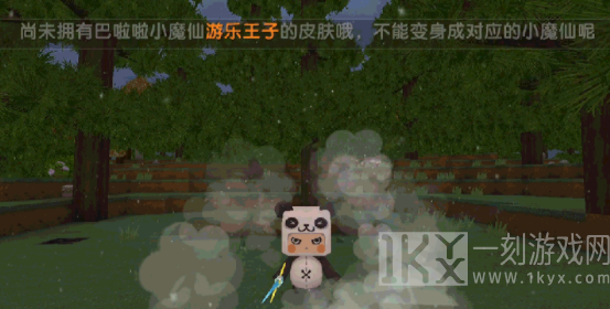 迷你世界魔法道具变身教程分享 魔法变身道具攻略大全